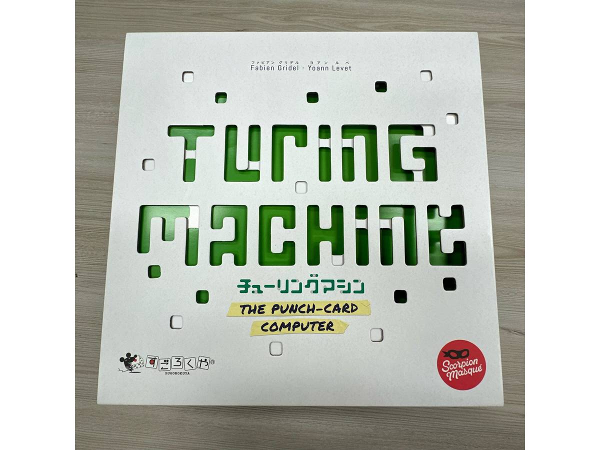 チューリングマシン（Turing Machine）の画像 #85154 mkpp @UPGS:Sさん
