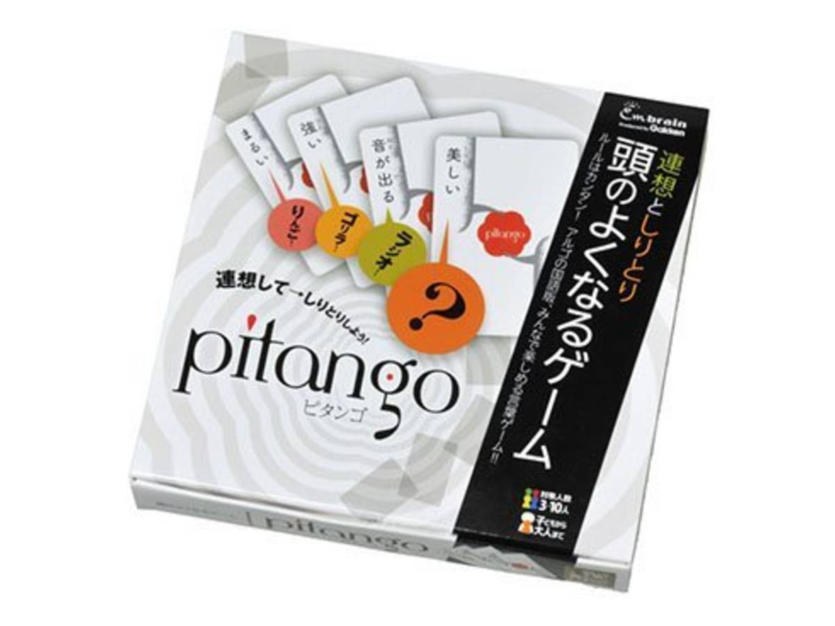 ピタンゴ（pitango）の画像 #38803 まつながさん