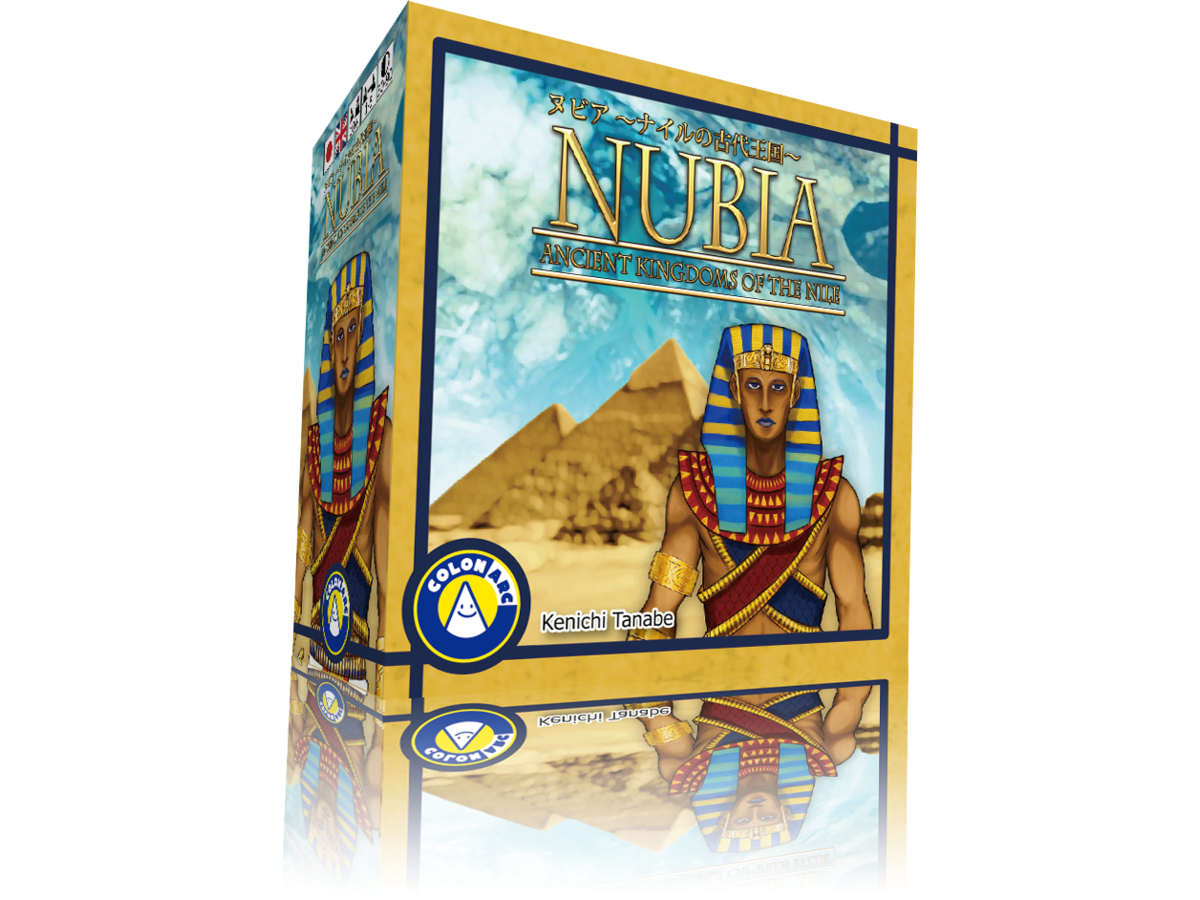 ヌビア ～ナイルの古代王国～（Nubia - Ancient Kingdoms of the Nile -）の画像 #36829 ボドゲーマ運営事務局さん