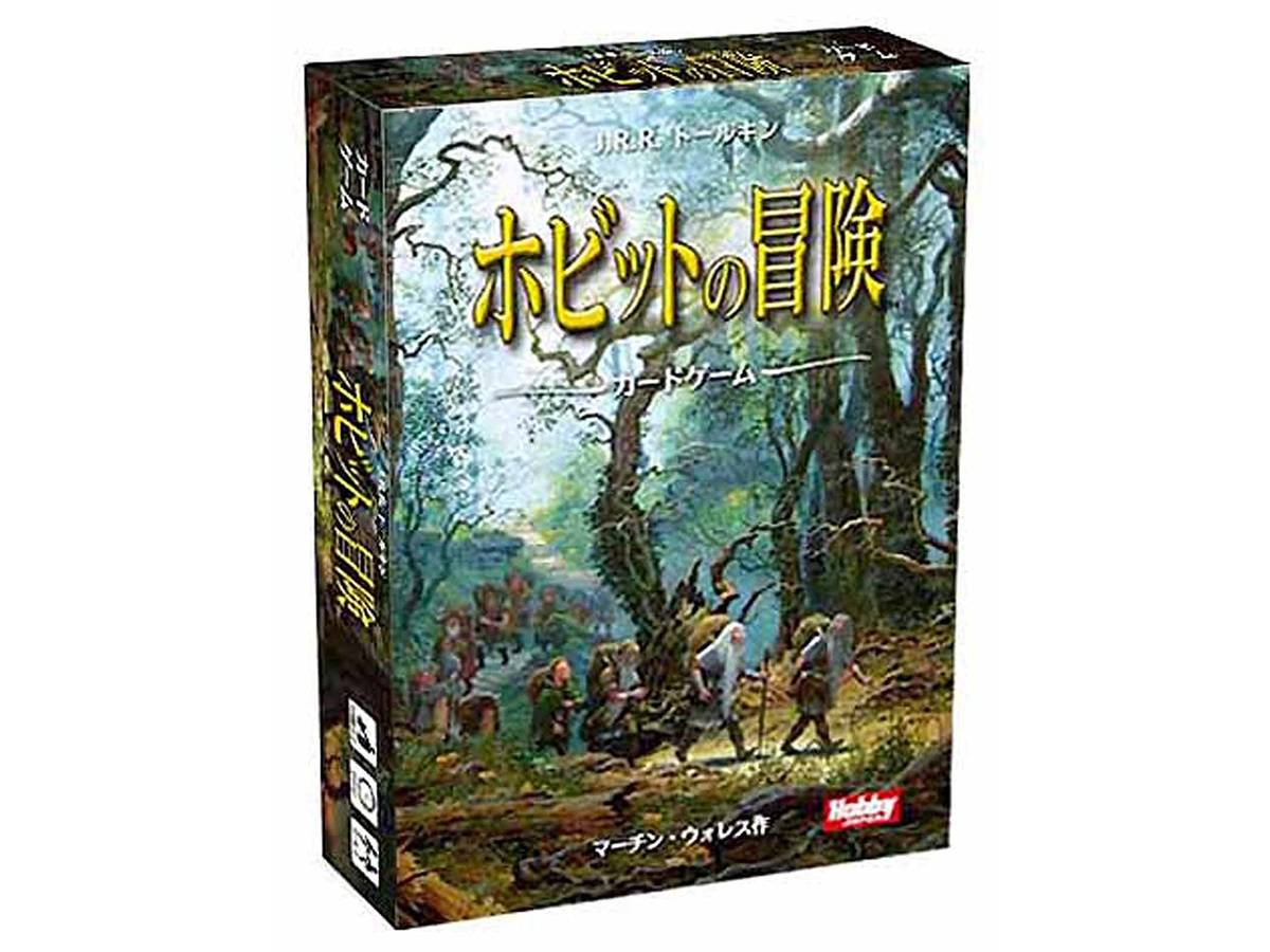 ホビットの冒険：カードゲーム（The Hobbit Card Game）の画像 #34486 メガネモチノキウオさん