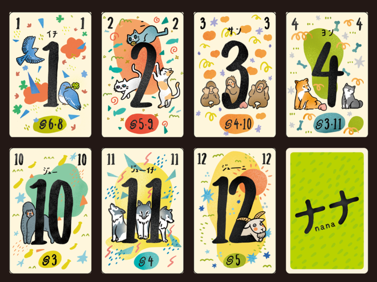 ナナカードゲーム（nana card game）の画像 #74276 Mob+さん