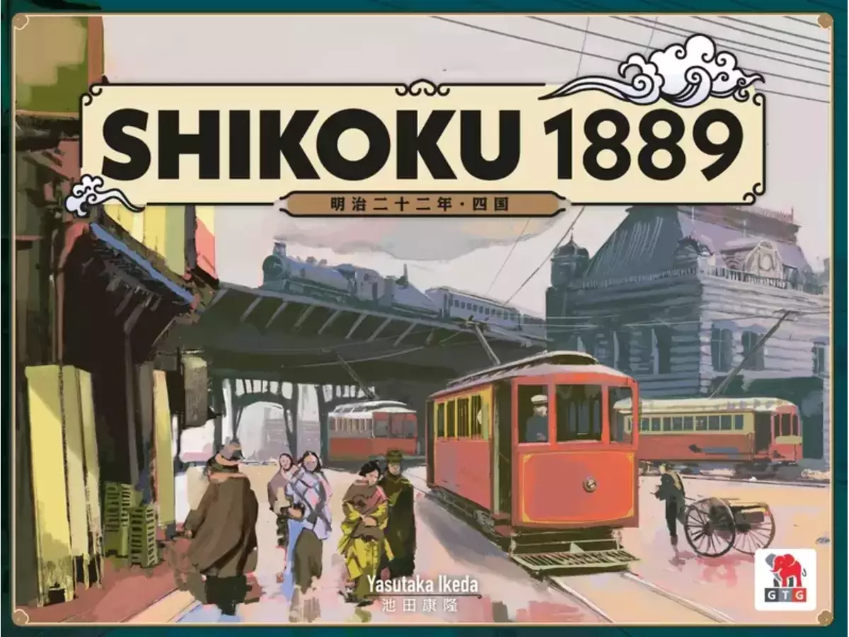 四国1889（Shikoku 1889）の画像 #85650 まつながさん