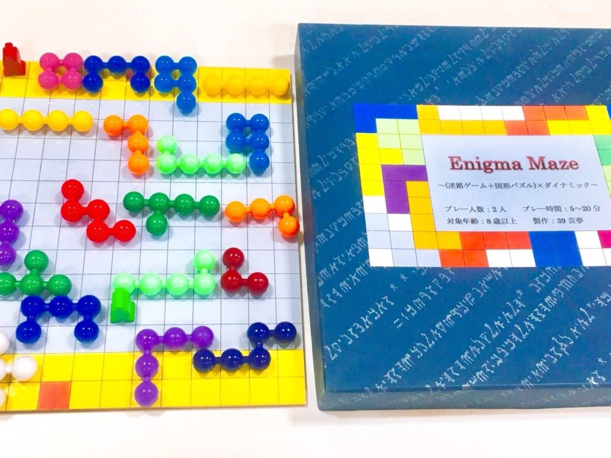 エニグマメイズ（Enigma Maze）の画像 #49403 ナナさん