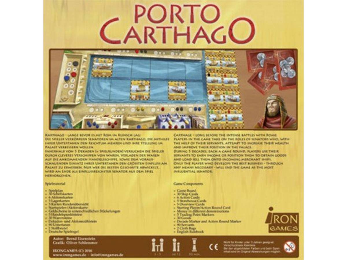 ポルトカルタゴ（Porto Carthago ）の画像 #35465 ボドゲーマ運営事務局さん