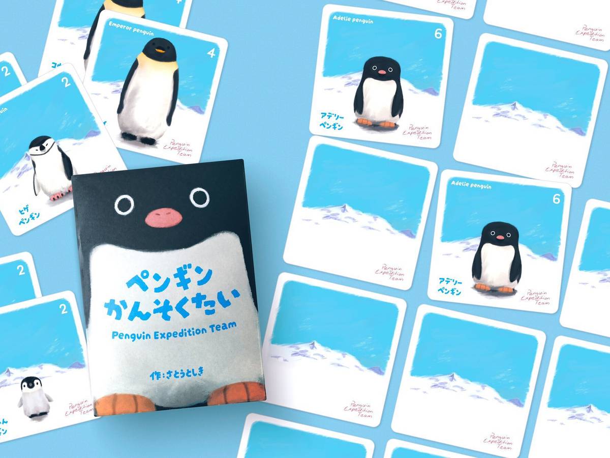 ペンギンかんそくたい（Penguin expedition team）の画像 #85125 toshikis227さん