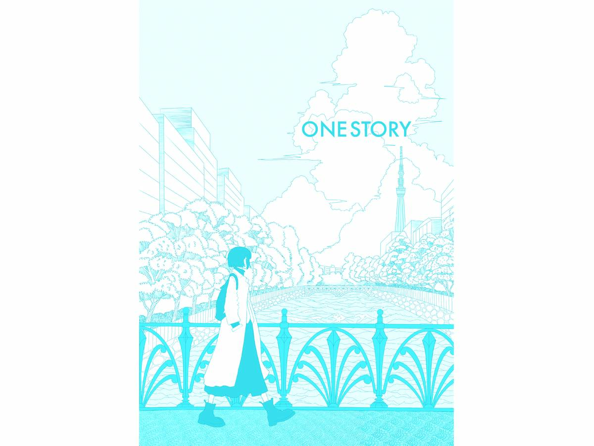 ワンストーリー（One Story）の画像 #77449 kazundoさん