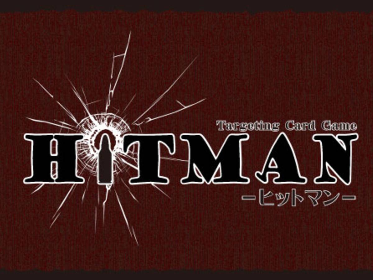 ヒットマン（Targeting Card Game HITMAN）の画像 #33863 ボドゲーマ運営事務局さん