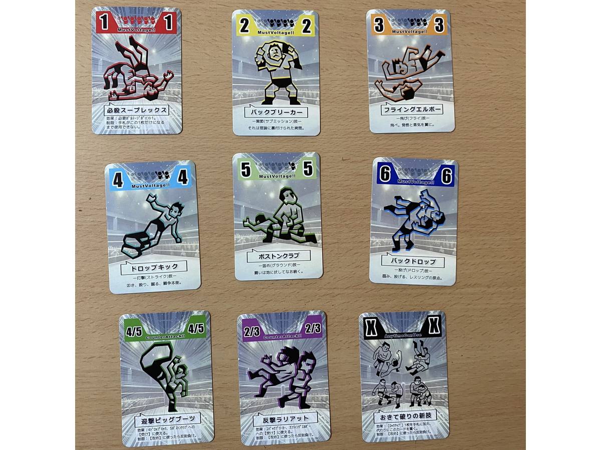 メガボルテージプロレスリング －みちのくプロレスSP－（Mega Voltage ProWrestring Card Game -Michinoku Pro-Wrestling SP-）の画像 #86929 松本 築波さん