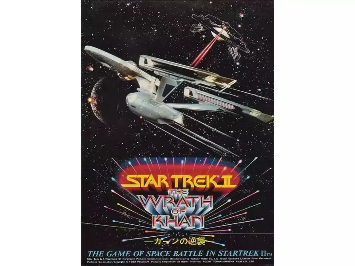 スタートレックⅡ　カーンの逆襲（Star Trek II: The Wrath of Khan）の画像 #85232 蛇の婿さん