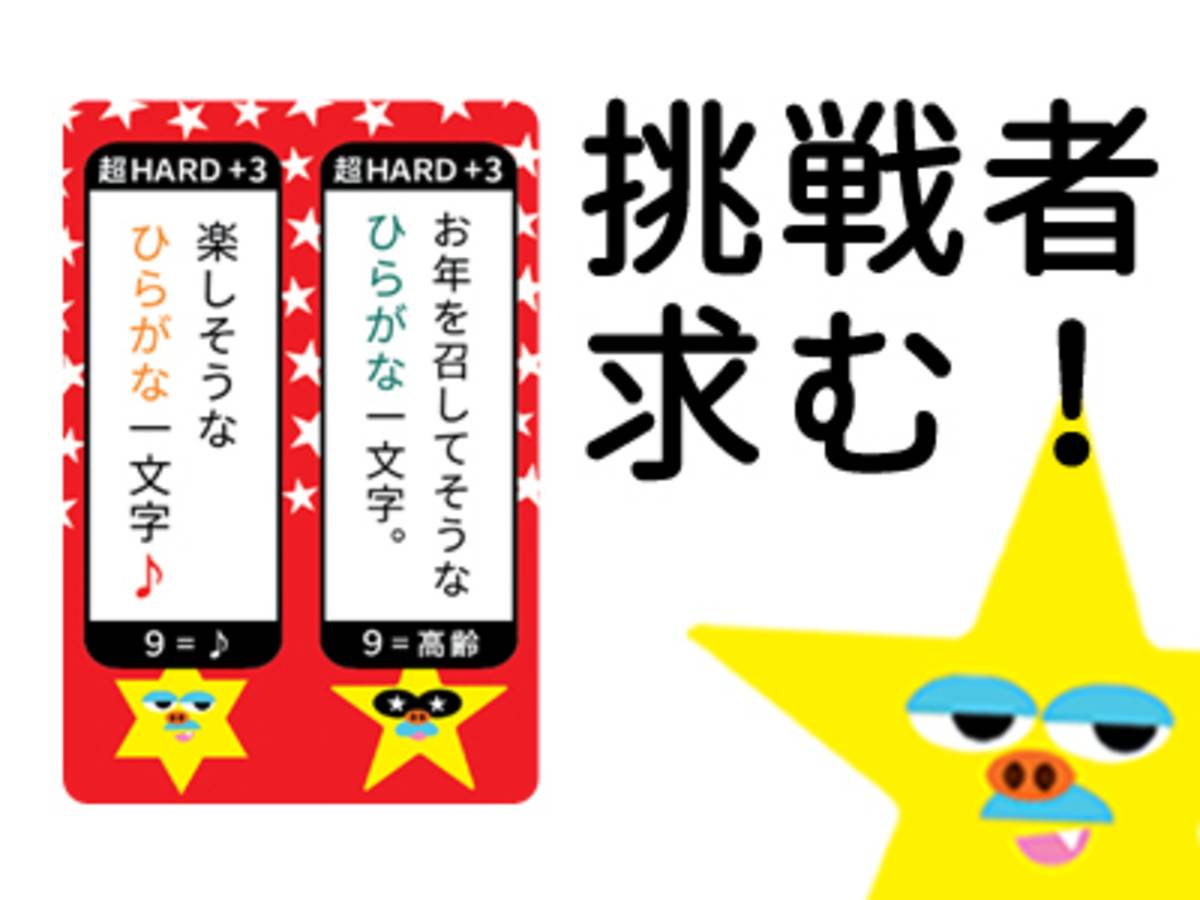 スウピタ（Supita）の画像 #95420 simple timeさん