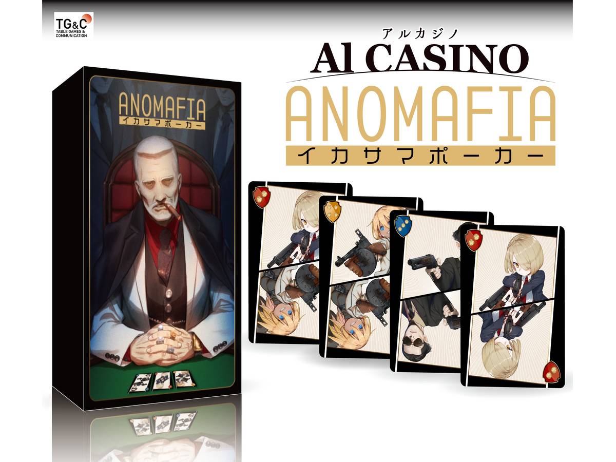 アルカジノ7 〜アノマフィア-イカサマポーカー-〜 （Al Casino7）の画像 #56023 まつながさん