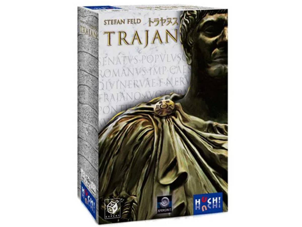 トラヤヌス（Trajan）の画像 #78573 こしあんさん