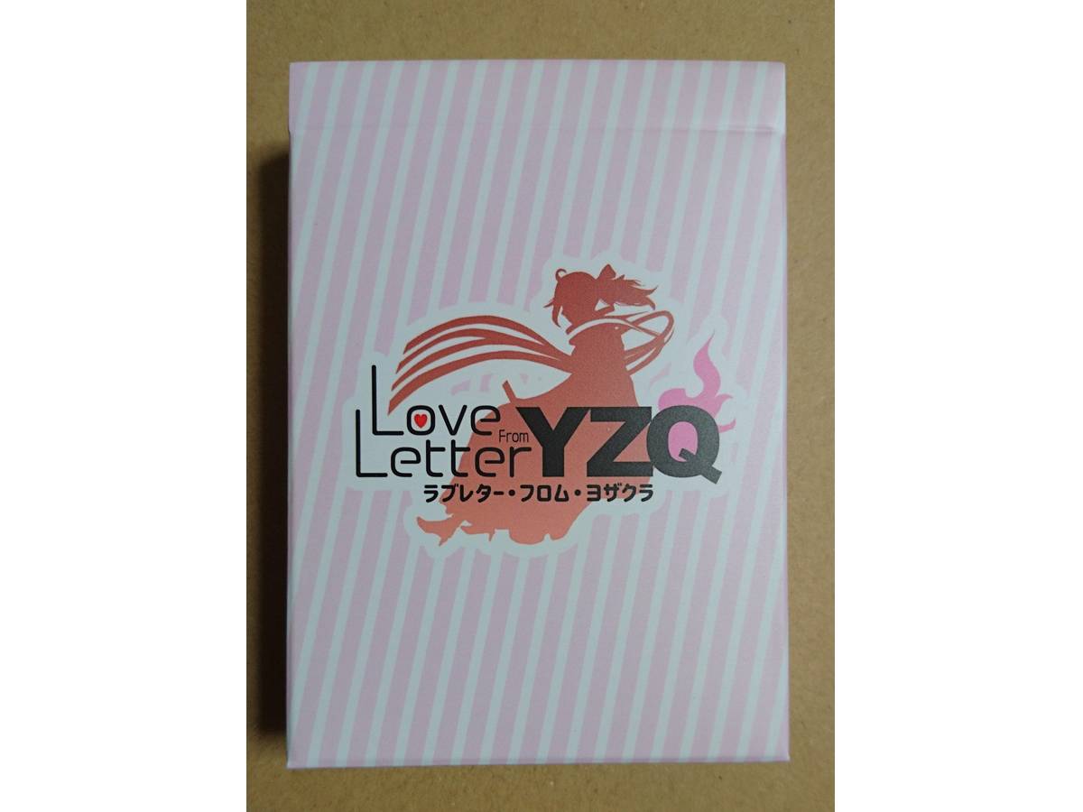 ラブレター・フロム・ヨザクラ（Love Letter From Yozakura）の画像 #46335 ゲンゾーさん