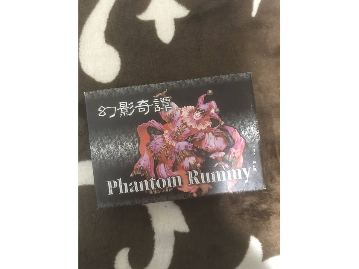 幻影奇譚（Phantom Rummy）の画像 #61613 魔術師コロサイさん
