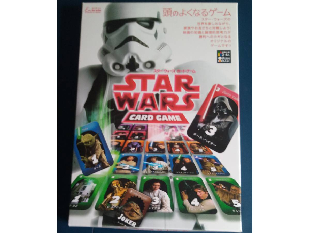 スター・ウォーズ カードゲーム（Star Wars Card Game）の画像 #72797 ひでとしさん