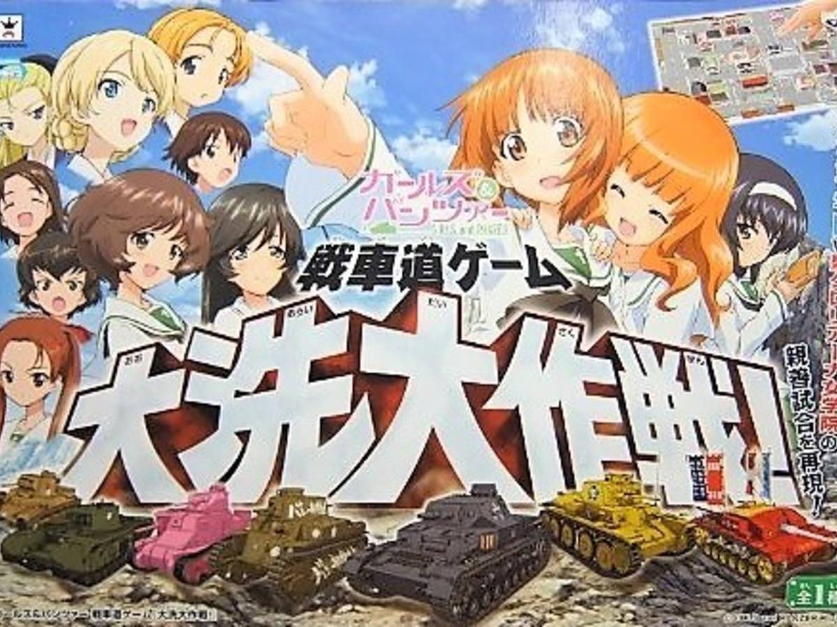 ガールズ＆パンツァー 「大洗大作戦！」（Girls and Panzer: Ooarai Daisakusen!）の画像 #49298 まつながさん