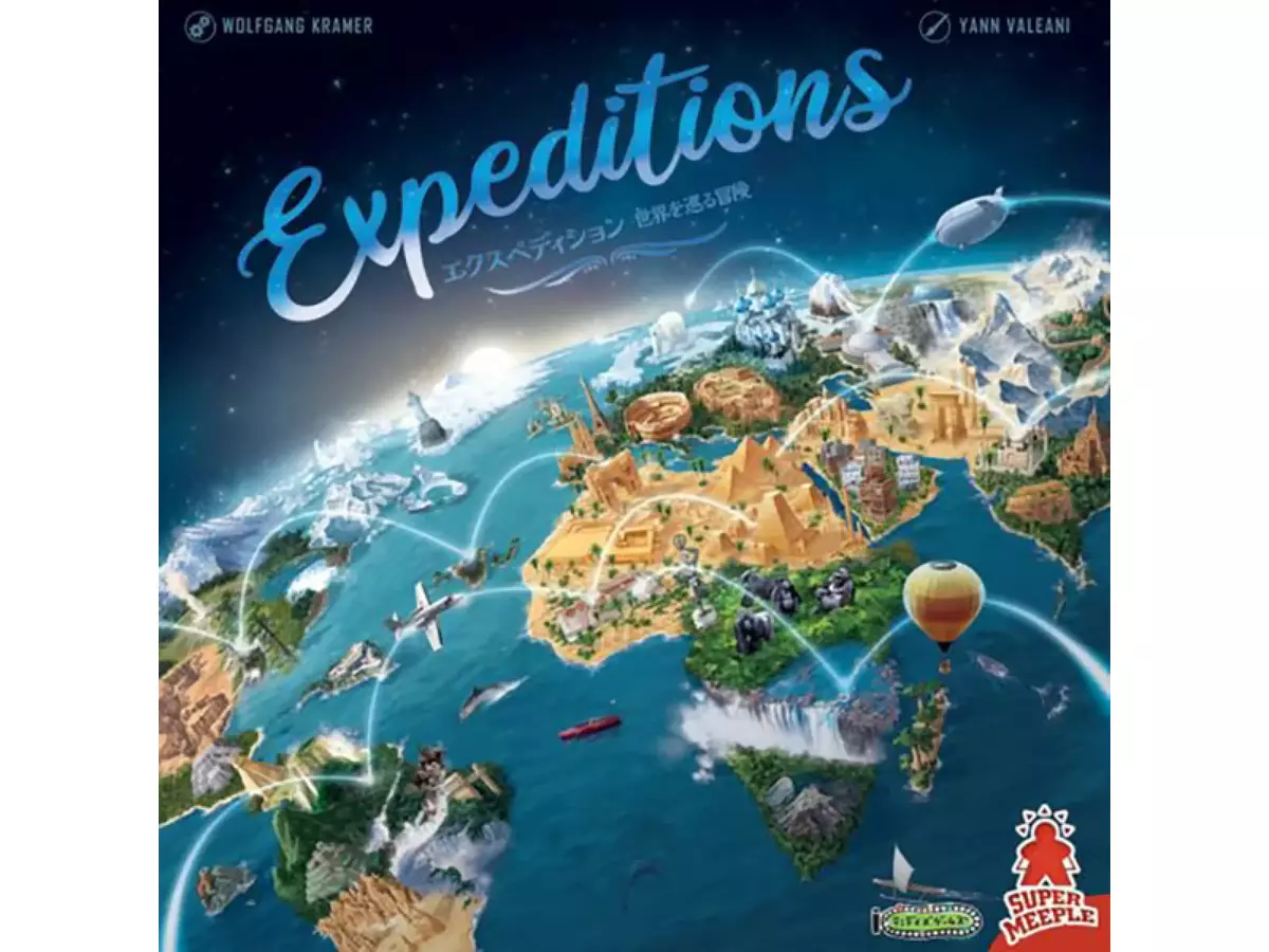 エクスペディション（Expedition）の画像 #85963 ボドのんさん