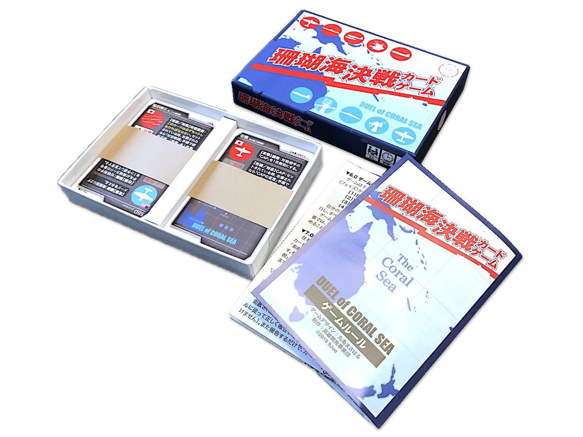 珊瑚海決戦カードゲーム（Sangokai Kessen Card Game）の画像 #62531 9joe_masaharuさん
