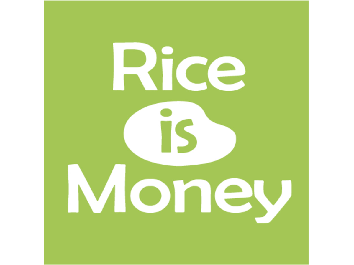 ライス・イズ・マネー（Rice is Money）の画像 #37548 まつながさん
