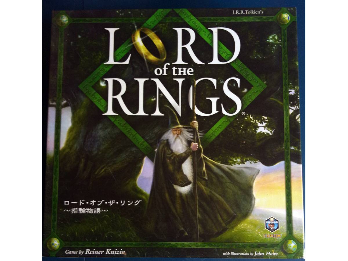 指輪物語：ボードゲーム（Lord of the Rings）の画像 #72754 ひでとしさん