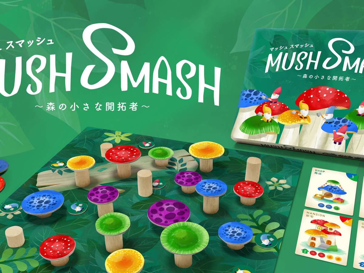 マッシュスマッシュ（MUSH SMASH）の画像 #83114 SORAGAME STUDIOさん