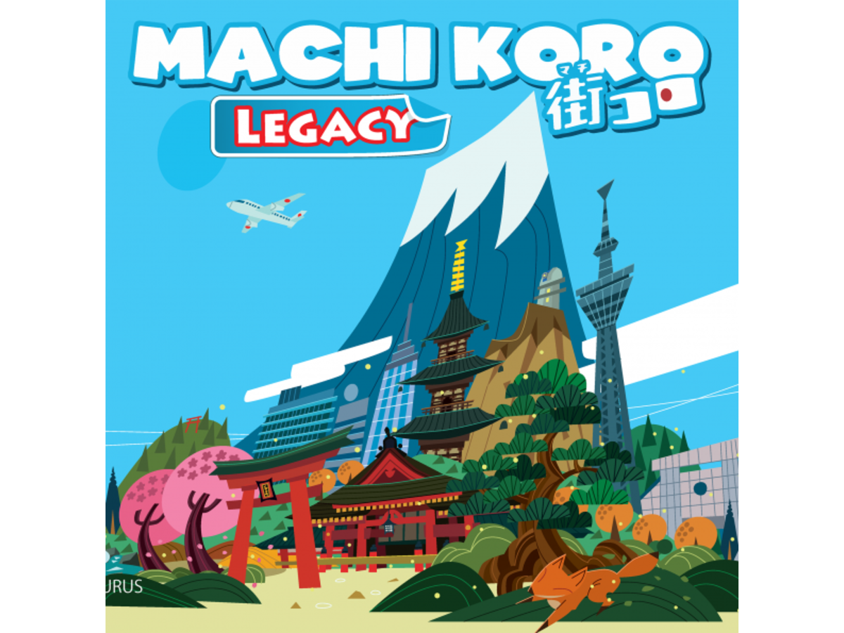 街コロ：レガシー（Machi Koro Legacy）の画像 #51212 まつながさん