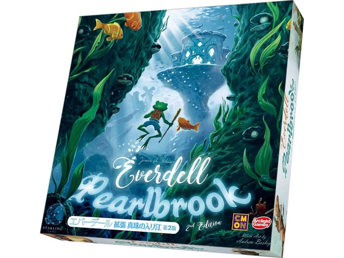 エバーデール：真珠の入り江 第2版（拡張）（Everdell: Pearlbrook – Collector's Edition）の画像 #78144 まつながさん