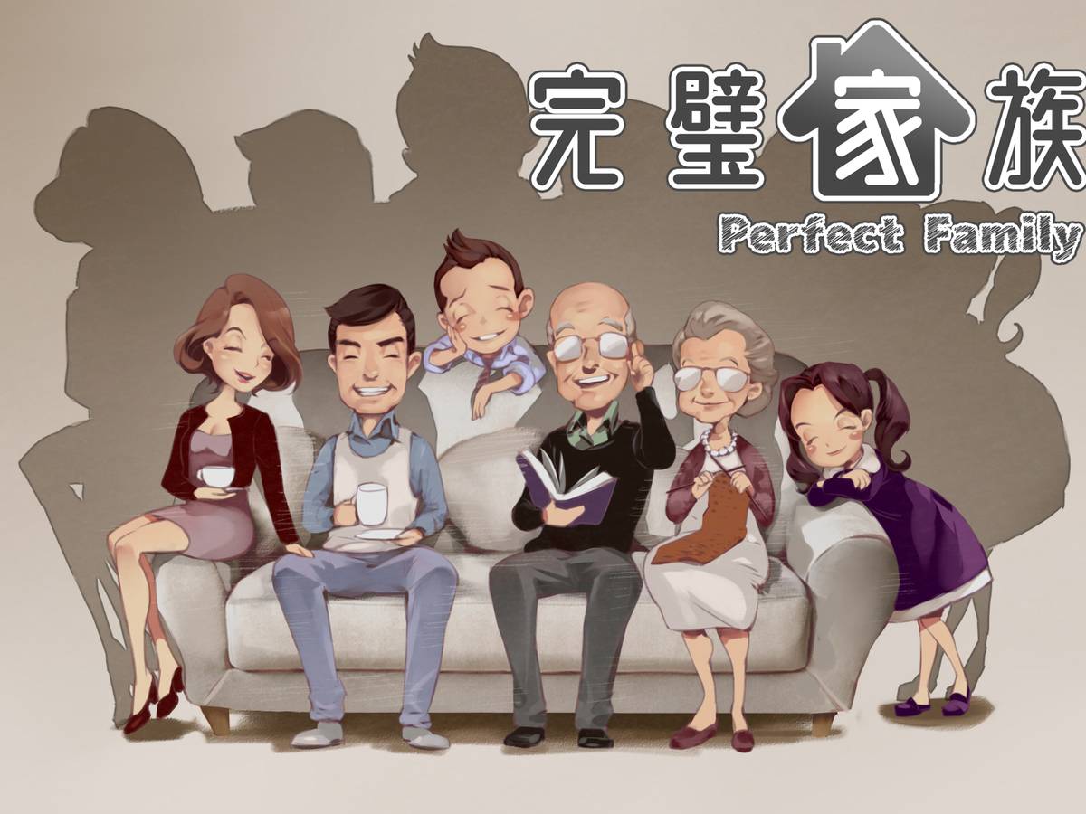 完璧家族（Perfect Family）の画像 #56418 yumotoさん