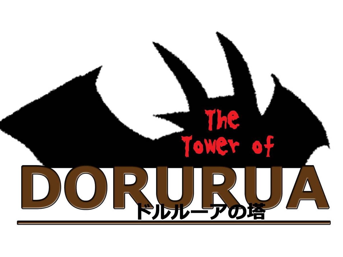 ドルルーアの塔（The Tower of Dorurua）の画像 #49547 ボードゲームカフェSUBBOXさん