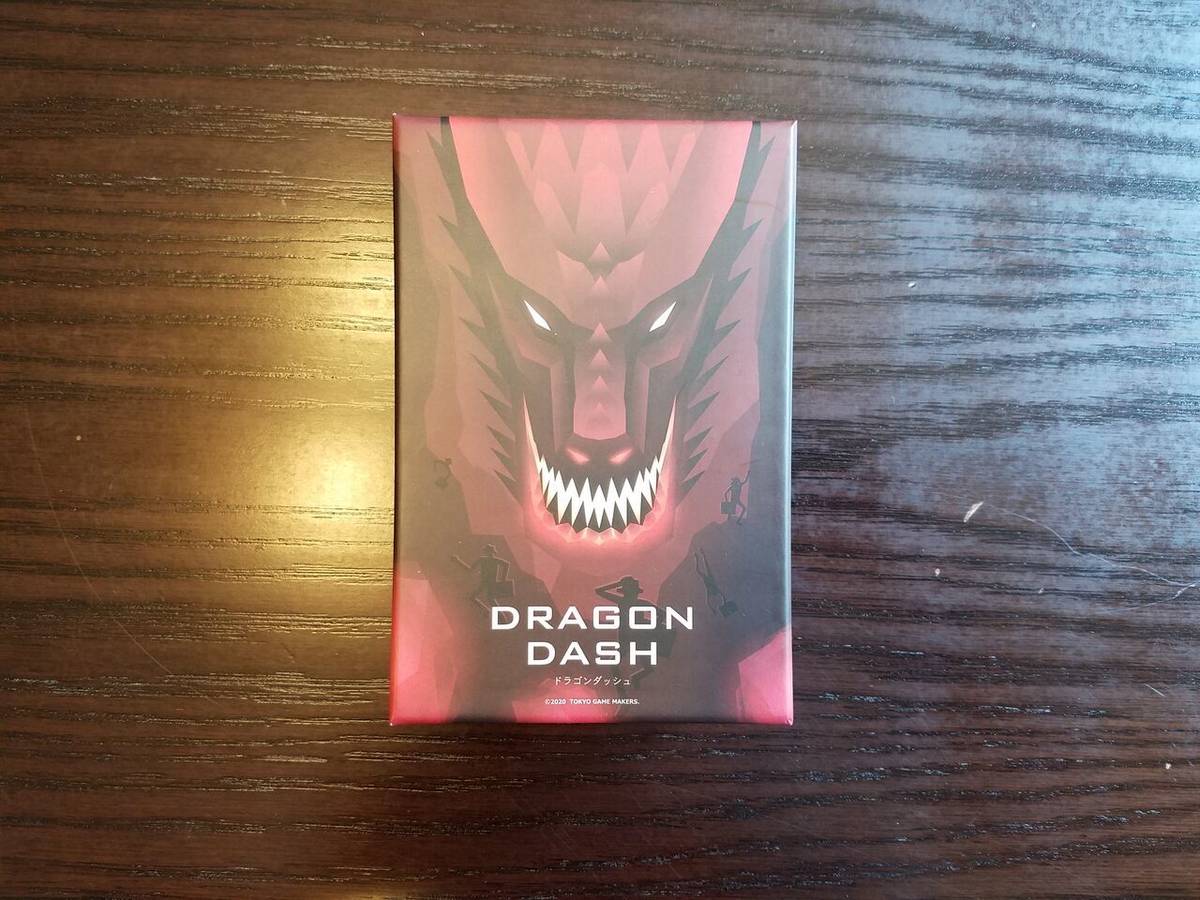 ドラゴンダッシュ（Dragon Dash）の画像 #63390 オグランド（Oguland）さん