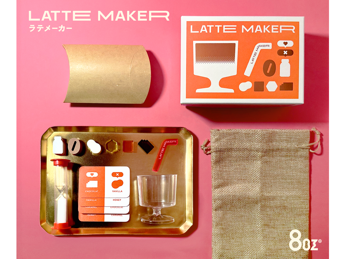 ラテメーカー（Latte Maker）の画像 #88359 春野さん