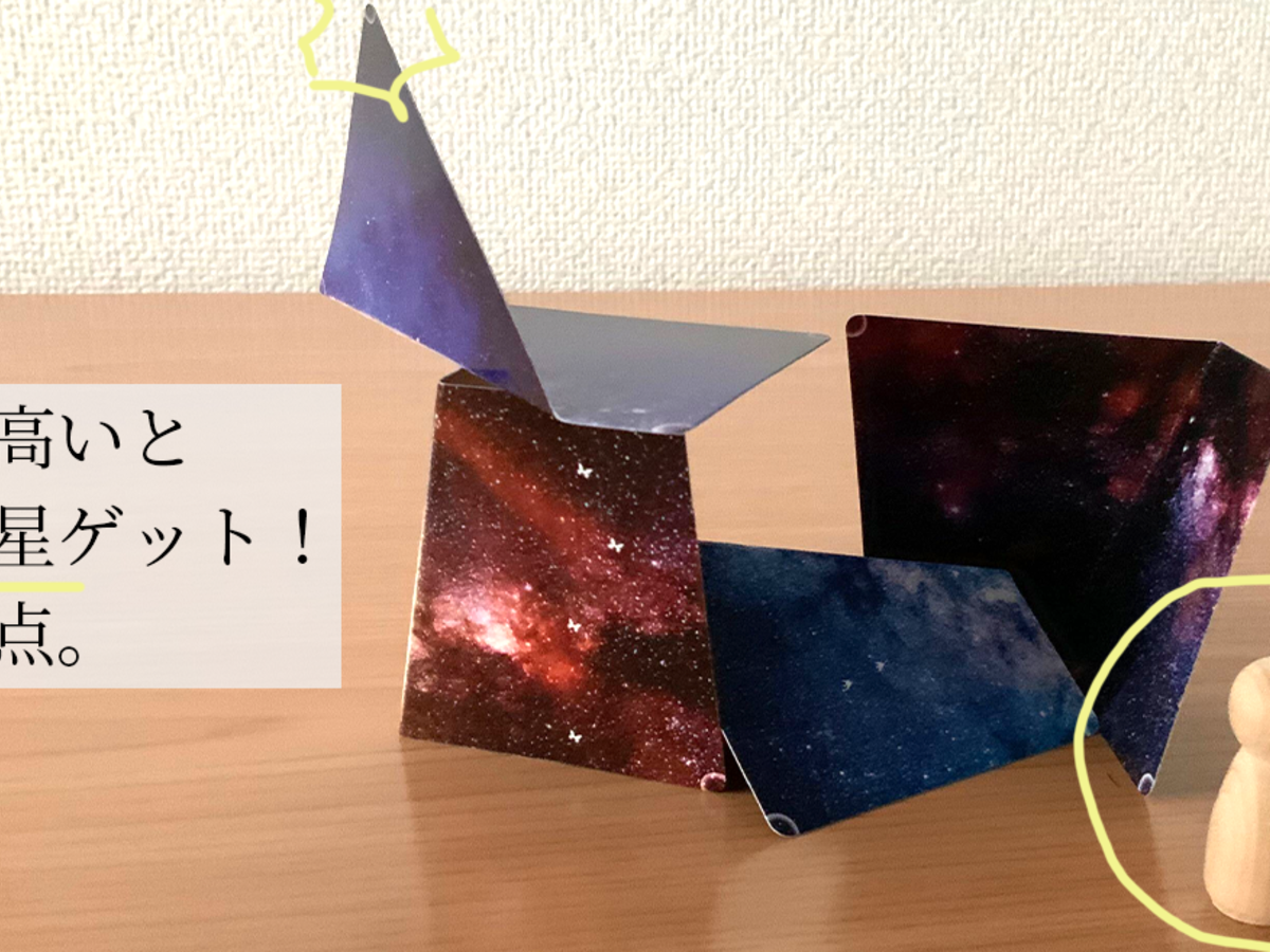 星空を積む。 ～七夕の夜に天の川を作ろう～（Hoshizora wo tsumu）の画像 #63734 [退会者:12371]さん