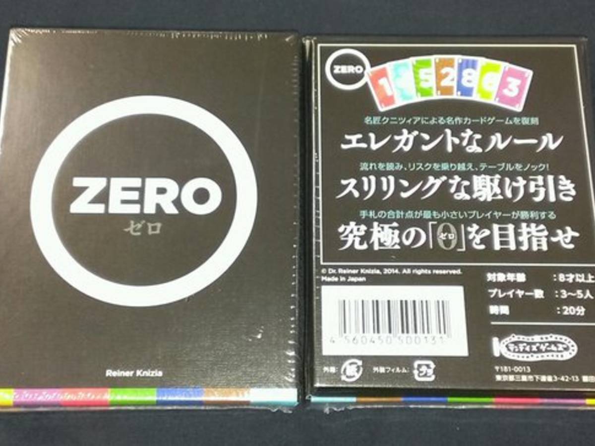 ゼロ（Zero）の画像 #30549 ケントリッヒさん