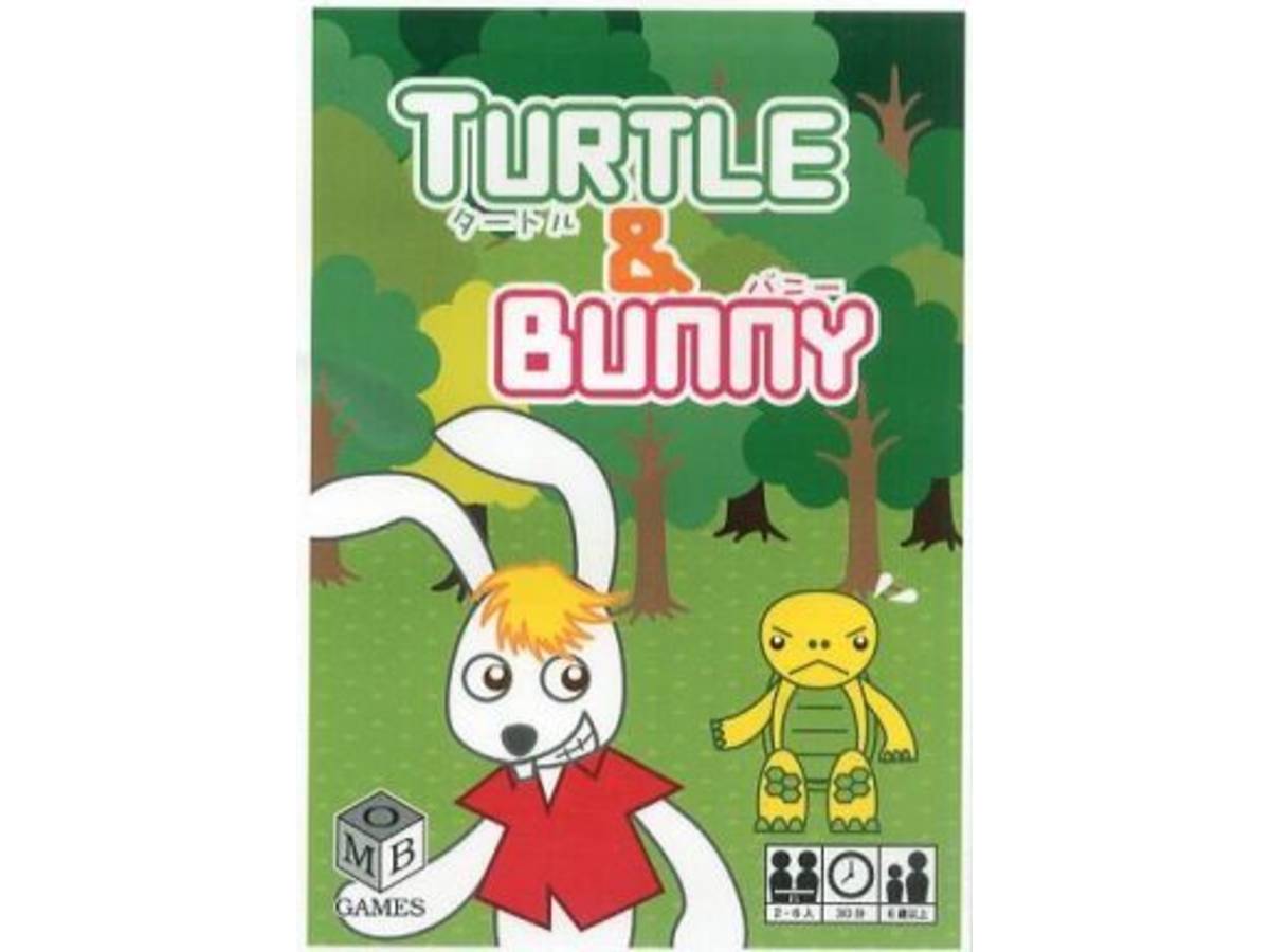 タートル＆バニー（Turtle & Bunny）の画像 #57815 まつながさん