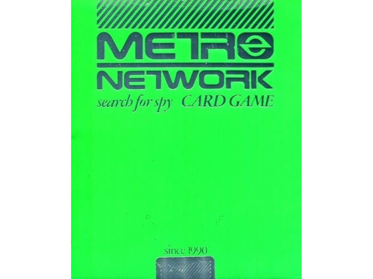 メトロネットワーク（Metro Network）の画像 #45509 まつながさん
