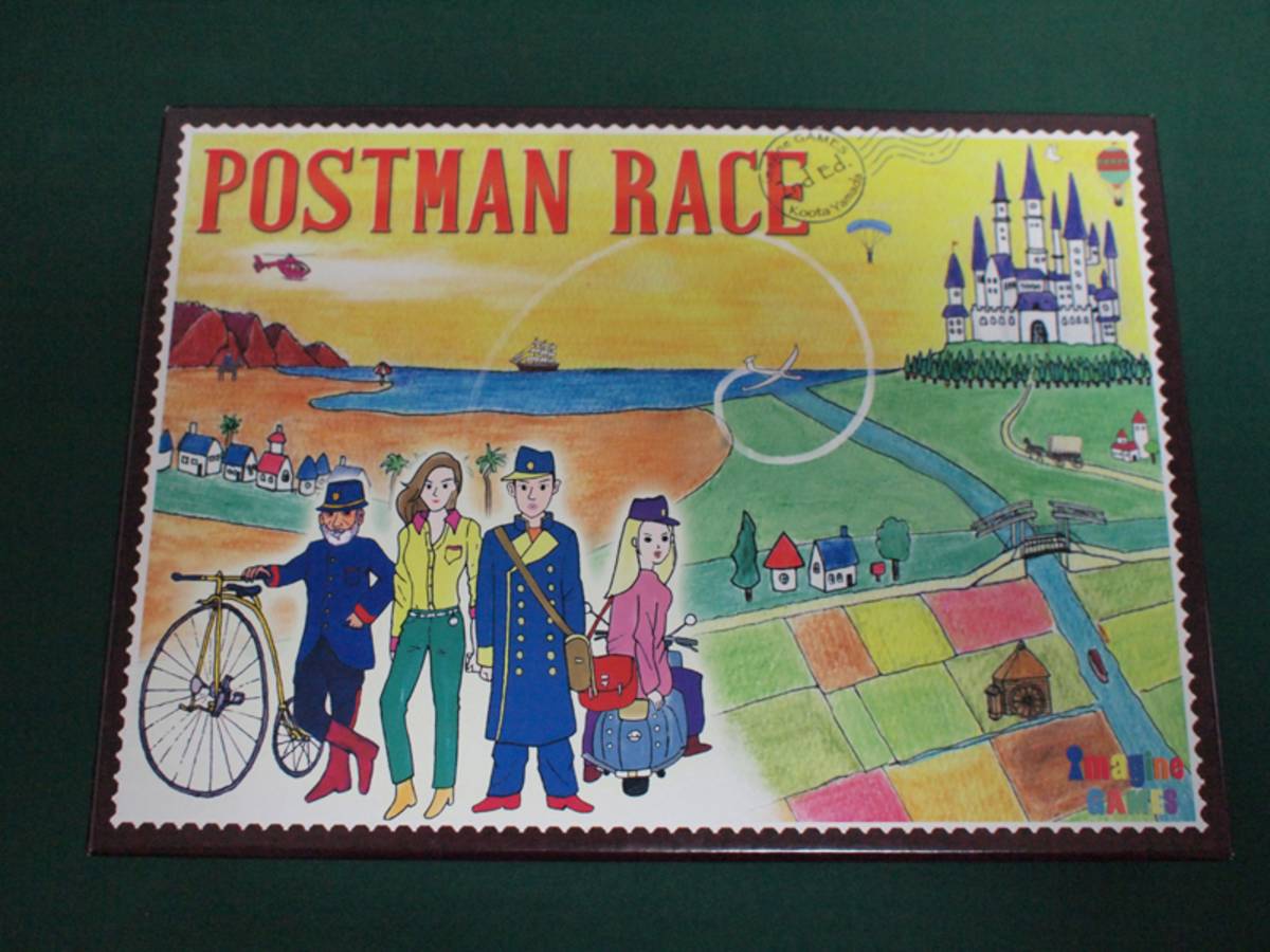 ポストマン・レース（Postman Race）の画像 #31852 ケントリッヒさん