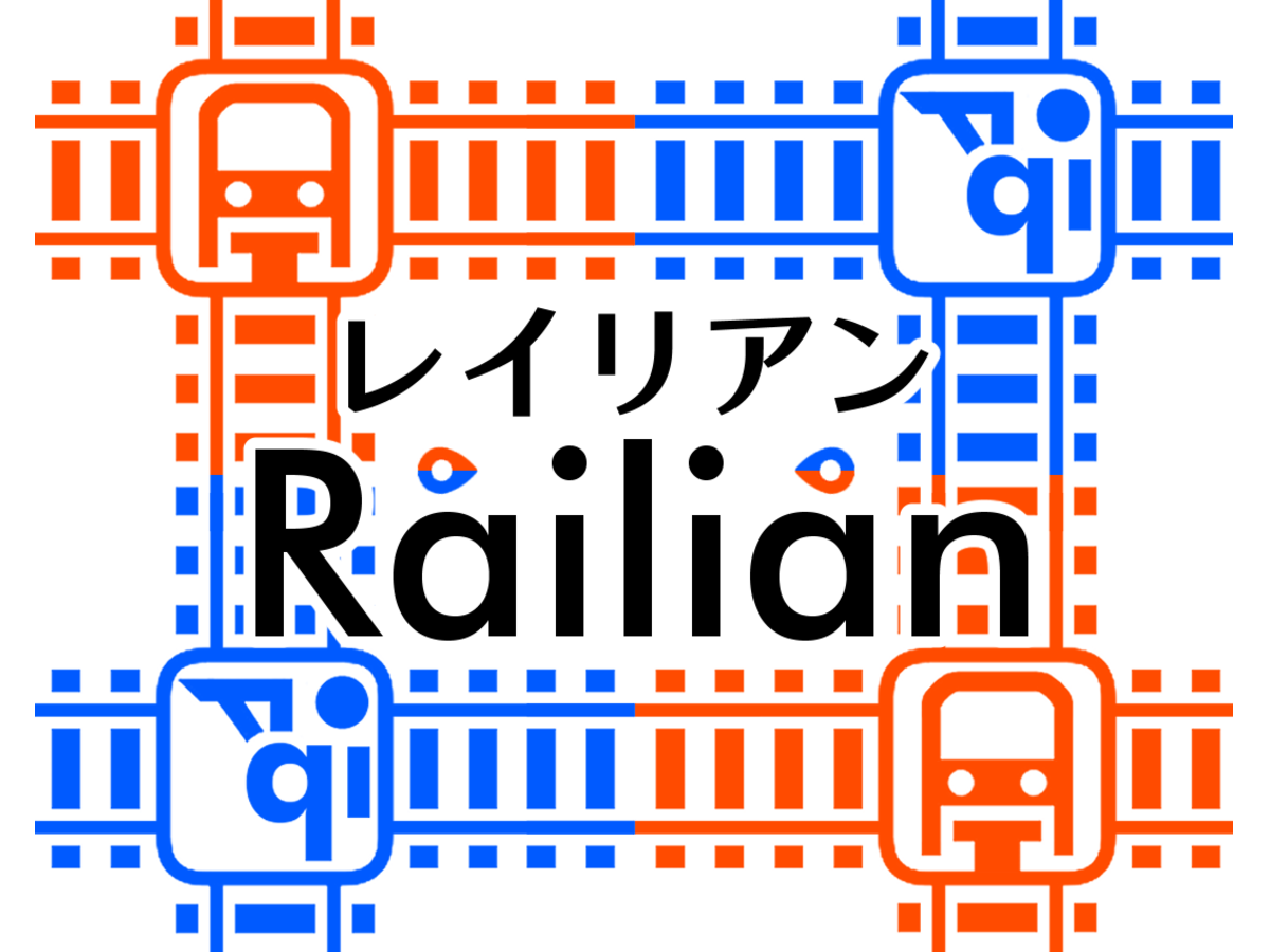 レイリアン（Railian）の画像 #88510 符亀さん