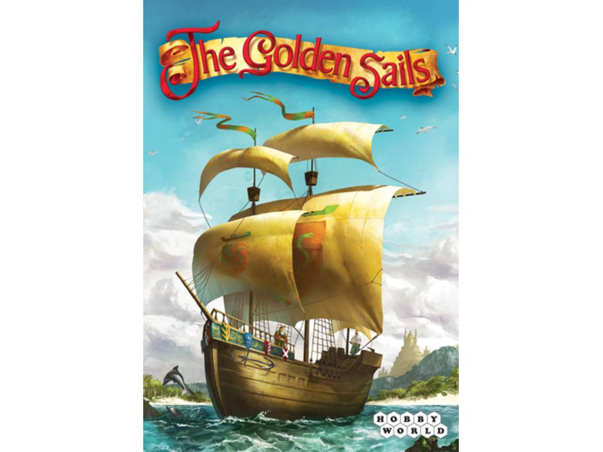 ザ・ゴールデン・セイルズ（The Golden Sails）の画像 #40011 まつながさん