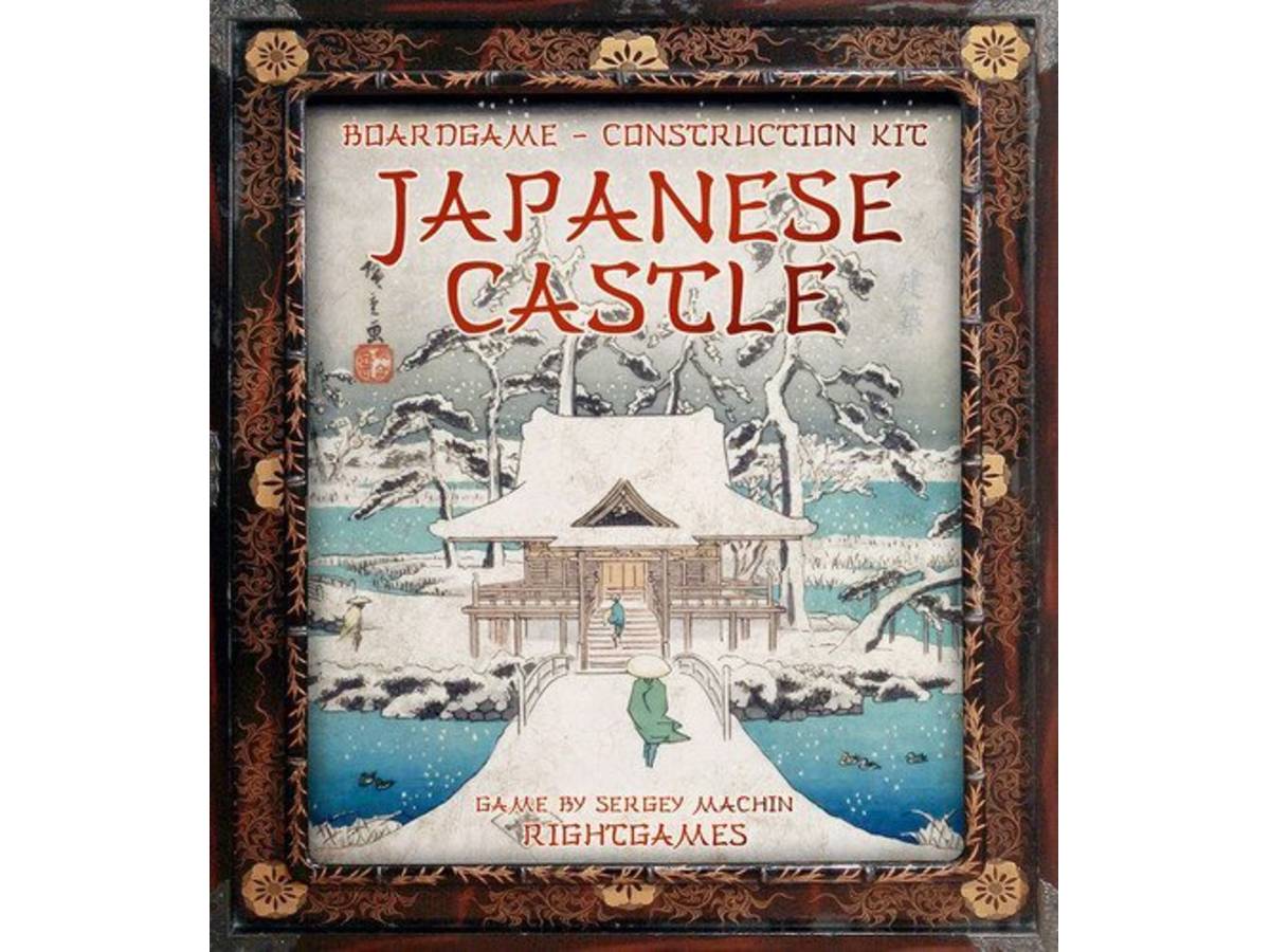 日本の城（Japanese Castle）の画像 #36146 ボドゲーマ運営事務局さん