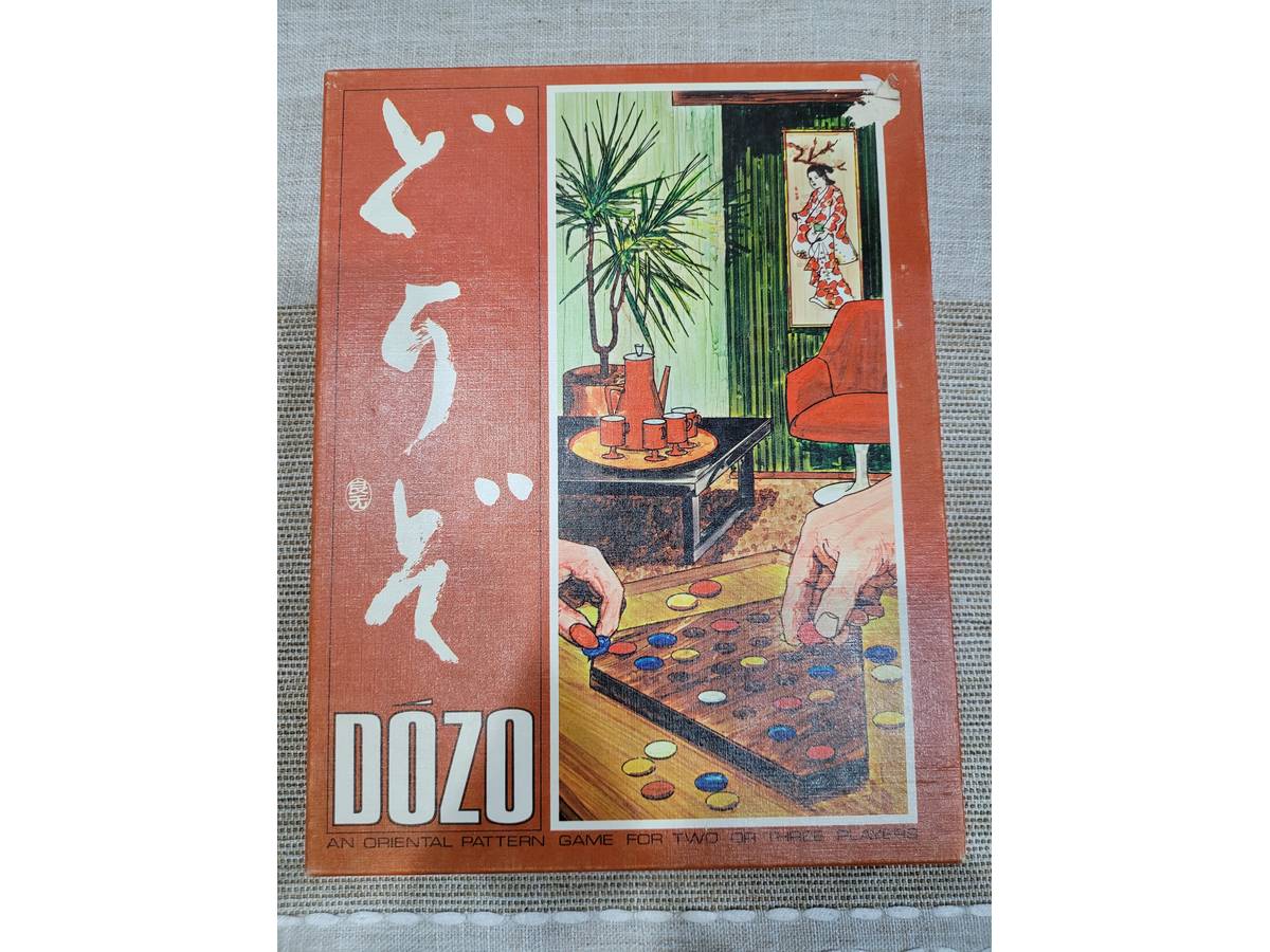どうぞ（Dozo）の画像 #72603 ゆたかさん