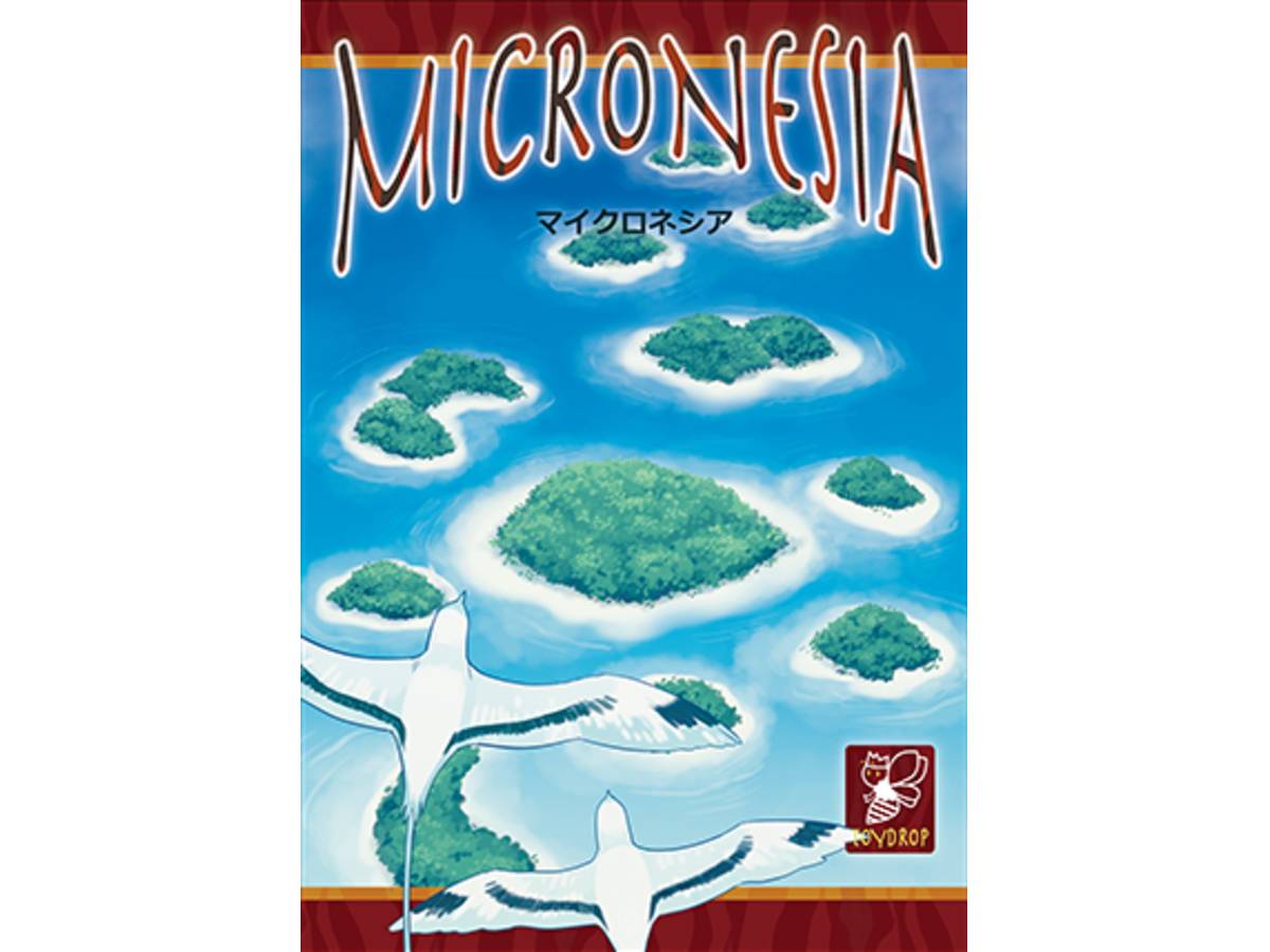 マイクロネシア（Micronesia）の画像 #36761 まつながさん