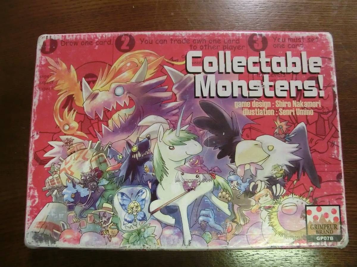 コレクタブル・モンスター（Collectable Monsters!）の画像 #36080 異人館さん