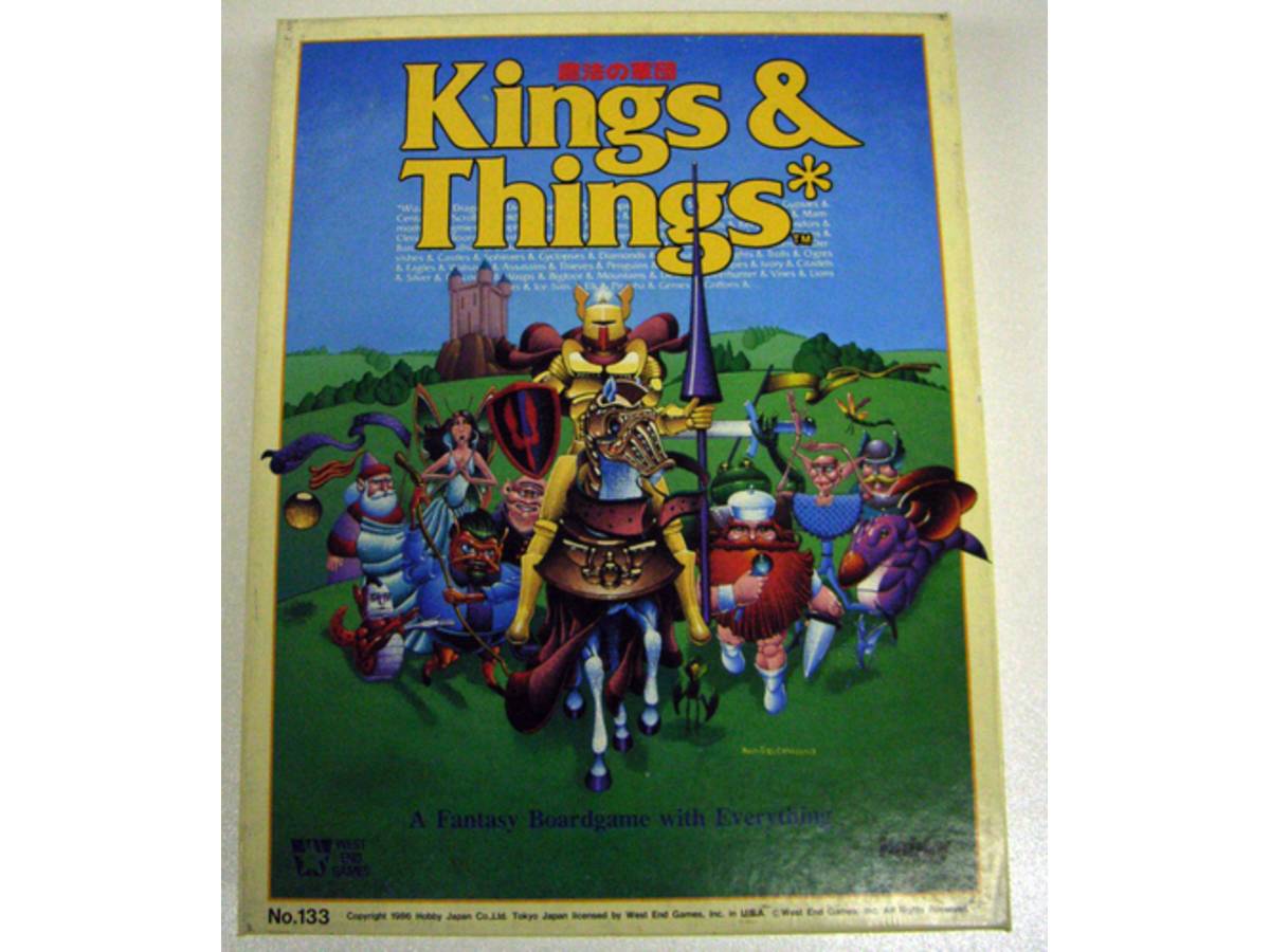 魔法の軍団（Kings & Things）の画像 #32759 ちゃいさん