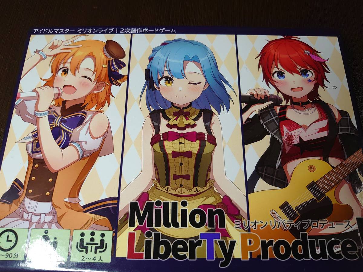 ミリオンリバティプロデュース！（Million Liberty Produce!）の画像 #82215 echoさん