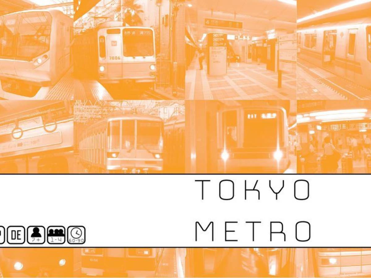 トーキョーメトロ（TOKYO METRO）の画像 #48576 まつながさん