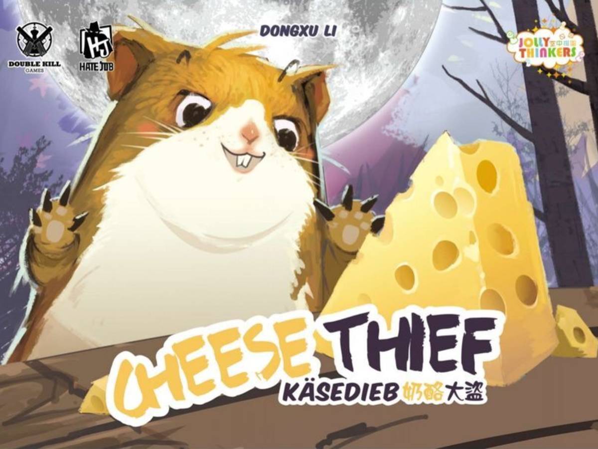チーズは誰が食べた？ / チーズ泥棒（Cheese Thief）の画像 #72426 まつながさん