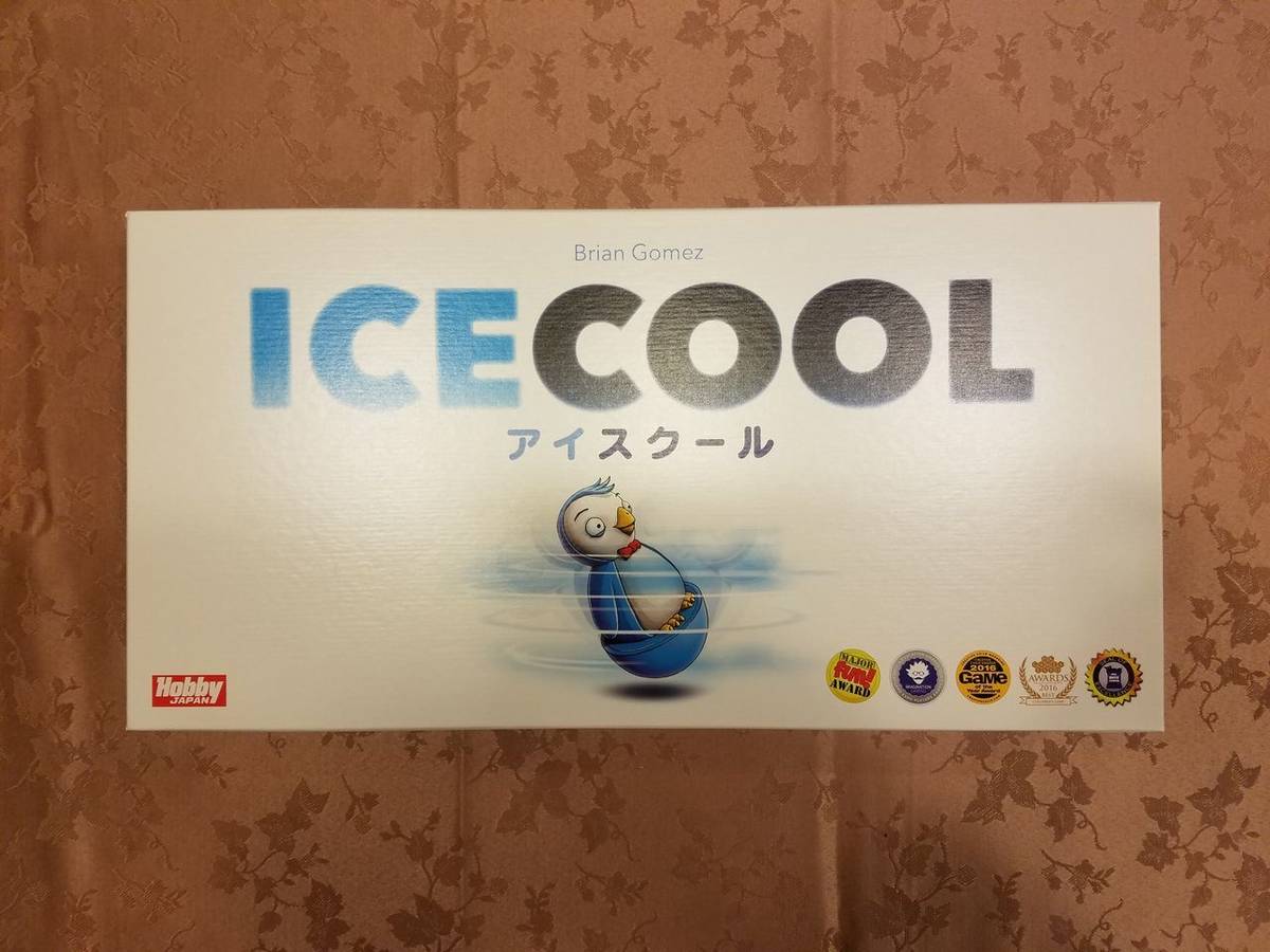 アイスクール（Ice Cool）の画像 #62295 オグランド（Oguland）さん