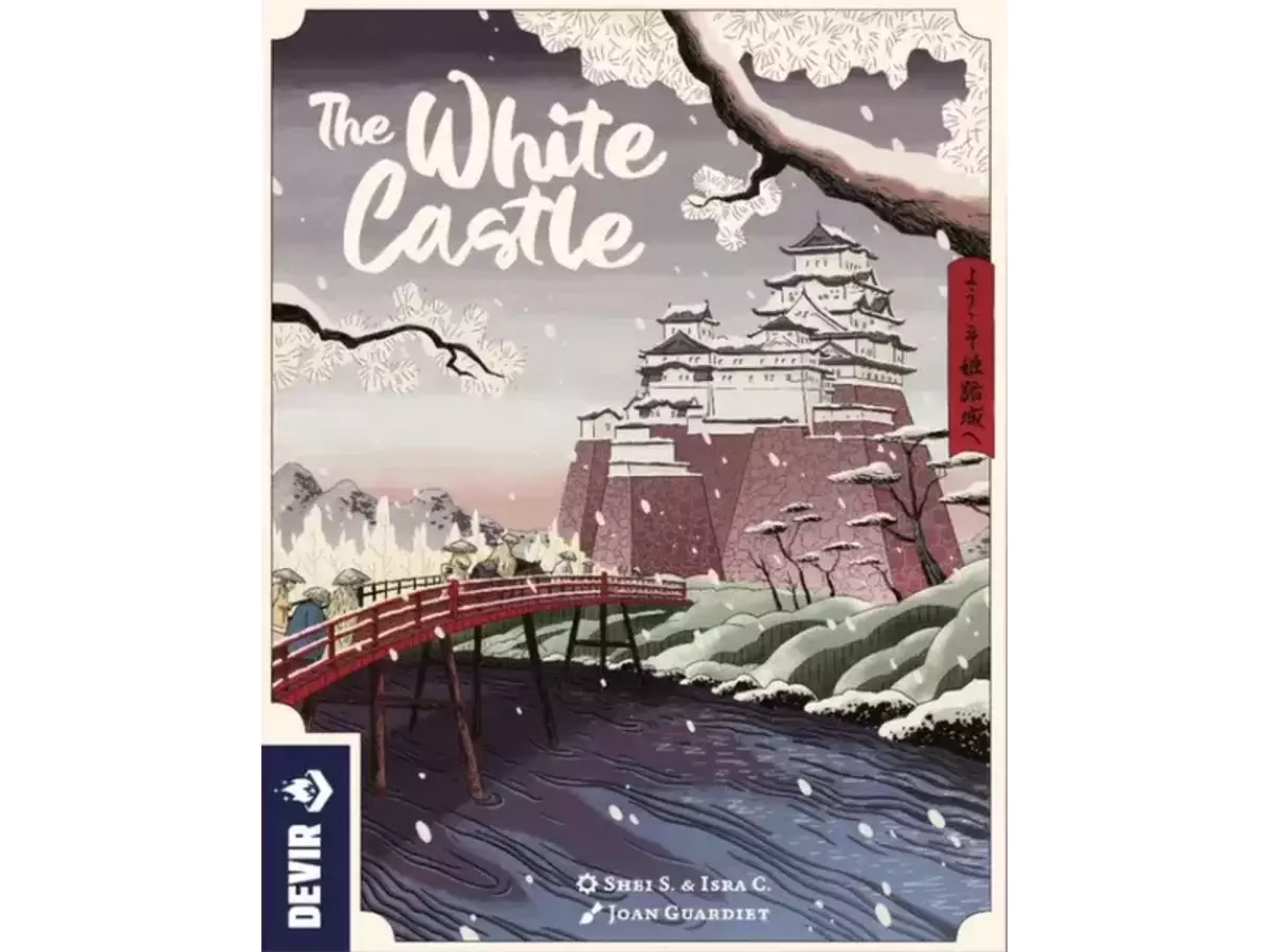 白鷺城 / ホワイト・キャッスル（The White Castle）の画像 #82833 ボドゲーマ事務局2さん