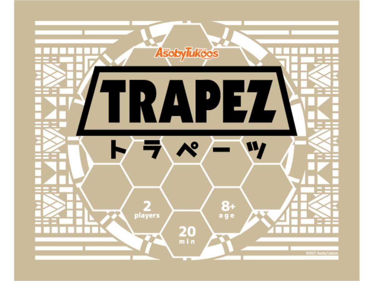 トラペーツ（TRAPEZ）の画像 #69708 piemaruさん
