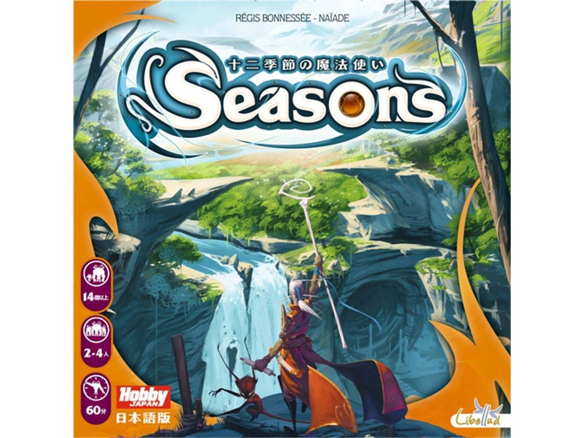 十二季節の魔法使い（Seasons）の画像 #34661 ボドゲーマ運営事務局さん